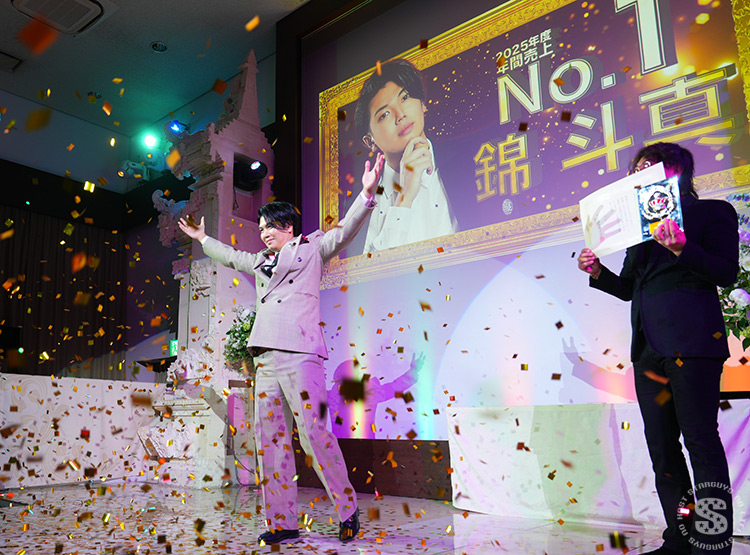 【愛本店】年間表彰式