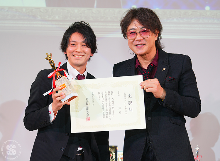 【愛本店】年間表彰式