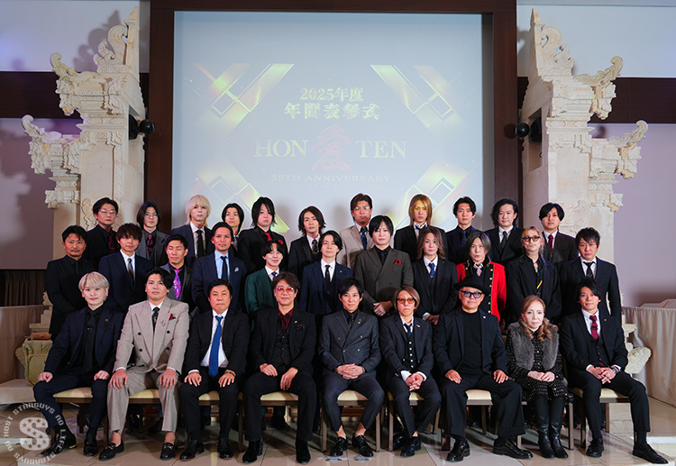 【愛本店】年間表彰式