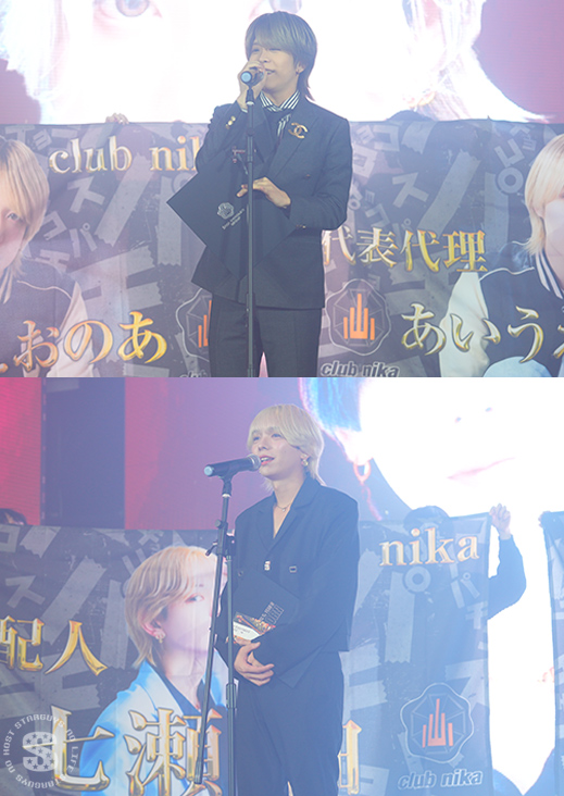 【SPICE CHOCOLATE GROUP】年間表彰式