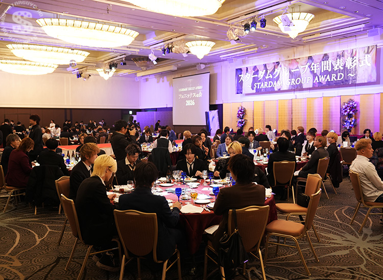 【STARDAM GROUP】 2025年間表彰式