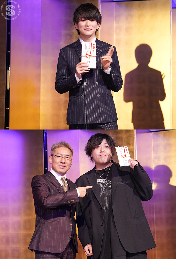 【STARDAM GROUP】 2025年間表彰式