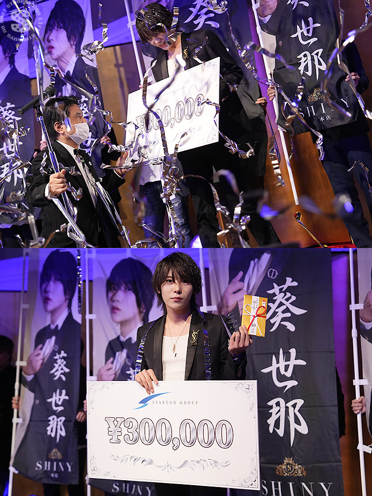 【STARDAM GROUP】 2025年間表彰式