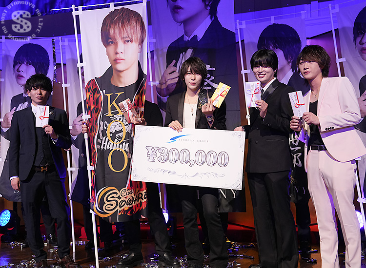 【STARDAM GROUP】 2025年間表彰式