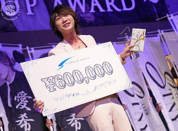 【STARDAM GROUP】 2025年間表彰式