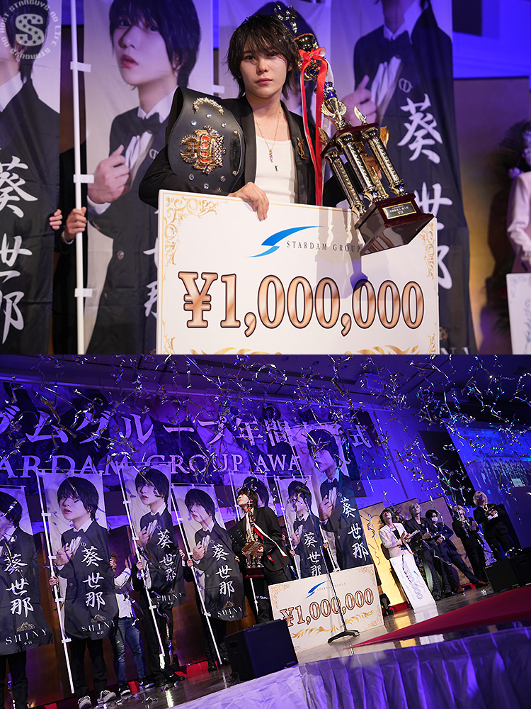 【STARDAM GROUP】 2025年間表彰式