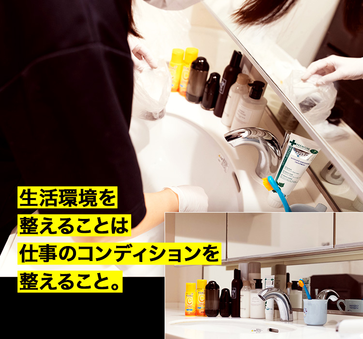 【スターガイズ × ハピシタ】 THE ONE 帝 麗苑 売れているホストほど家事を外注する理由と、時間を買うという選択