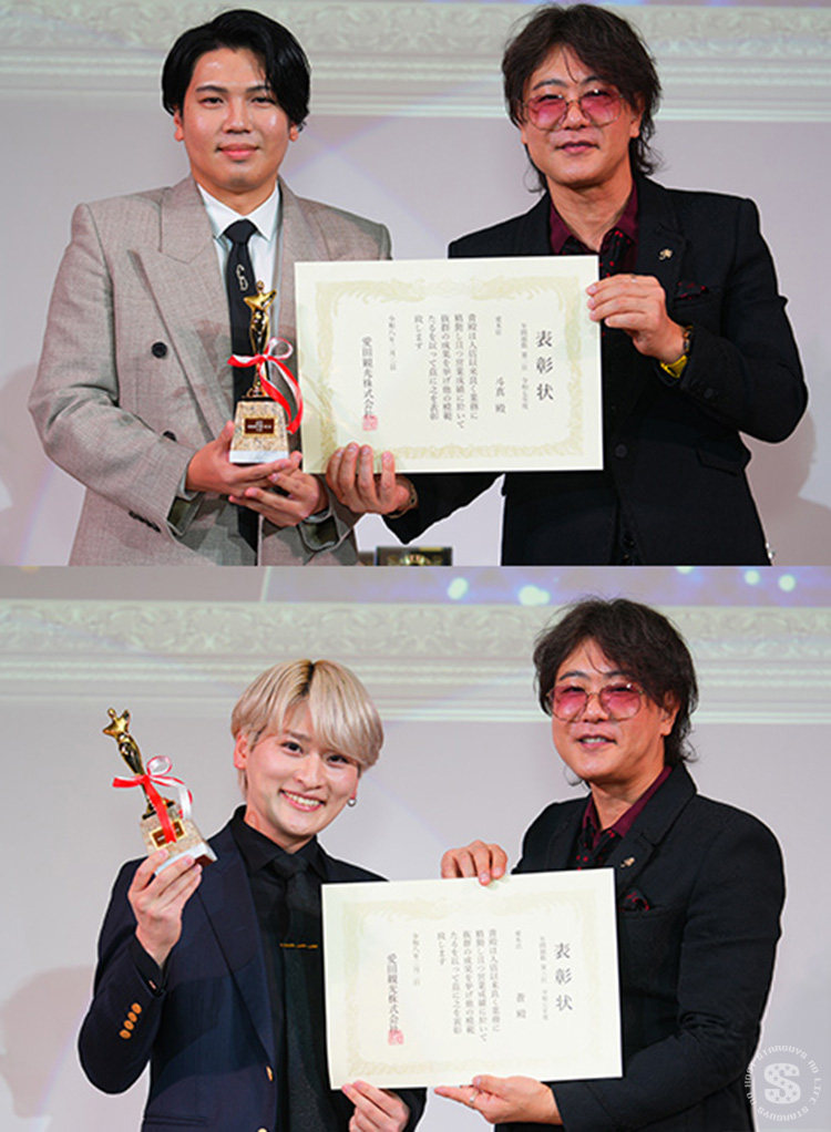 【愛本店】年間表彰式