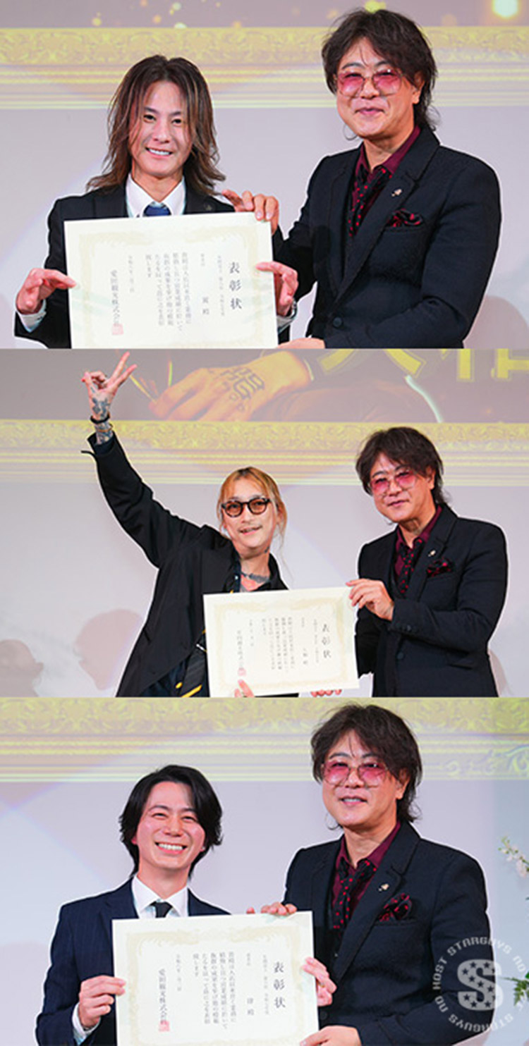 【愛本店】年間表彰式