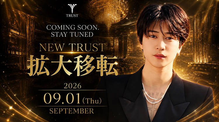 【TRUST】エリア初・メンズラウンジ、9月1日拡大移転!!