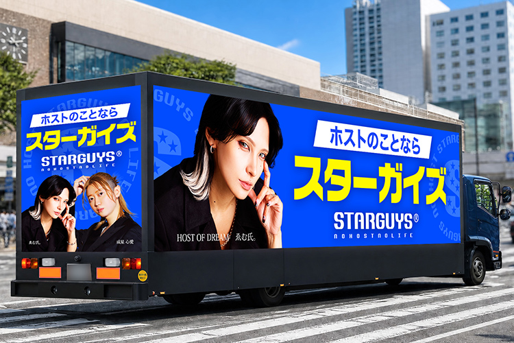 【RUNWAY produce】 話題沸騰中の 成星 心愛&ゑむ氏。 スターガイズのアドトラックに登場!