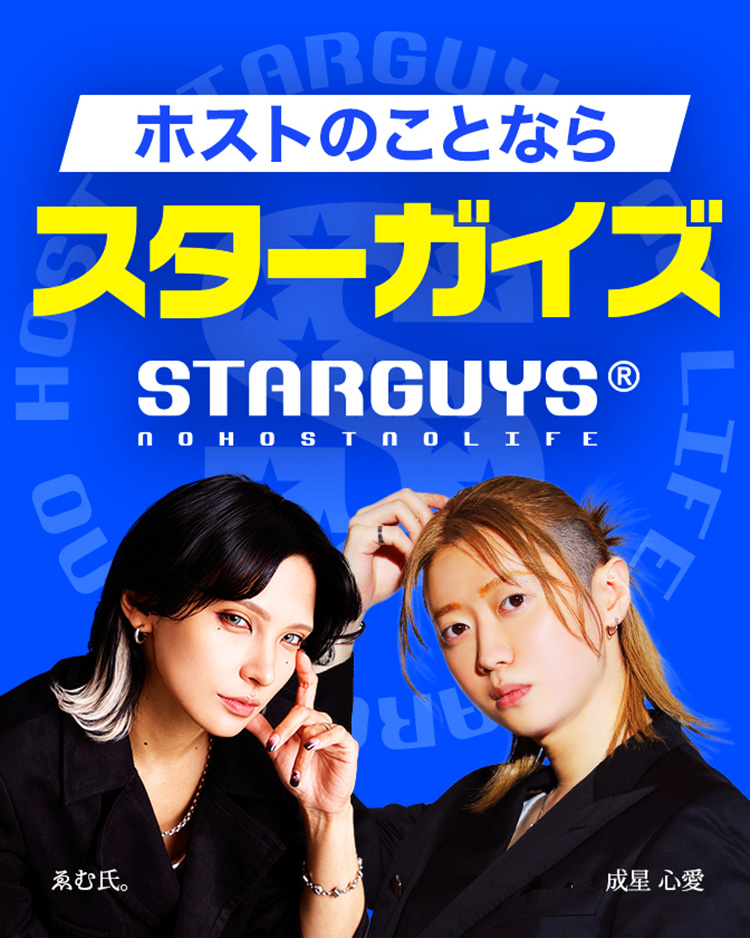 【RUNWAY produce】 話題沸騰中の 成星 心愛&ゑむ氏。 スターガイズのアドトラックに登場!