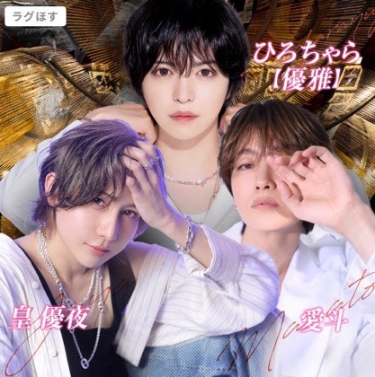 【TOP DANDY 別館】5つの公式TikTokユニットが話題!!あなたの“推し”が見つかる??