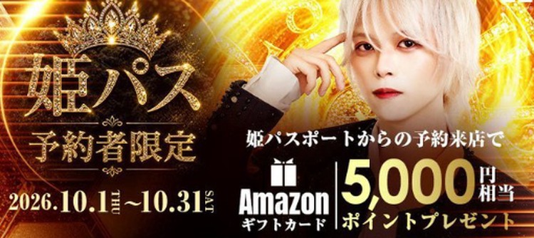 【LIFDRASIR】推しを引き当てろ!! 全13種類のオリジナルステッカー企画がスタート
