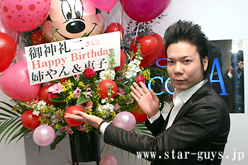 御神 礼二(1部)BIRTHDAY PARTY
