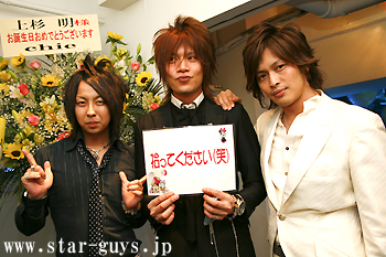 上杉 明 支配人 (1部) BIRTHDAY PARTY