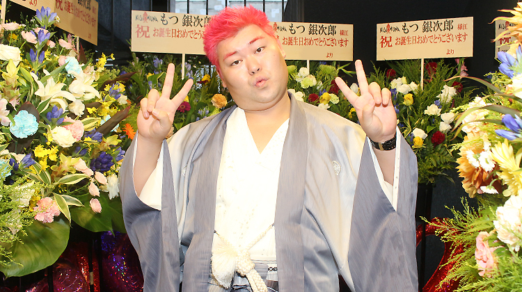 もつ 銀次郎 BIRTHDAY PARTY