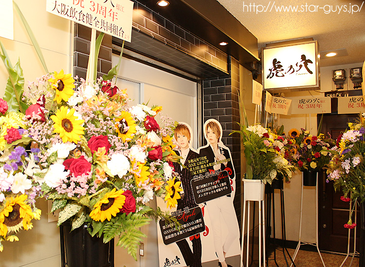 3周年&内装リニューアルオープン