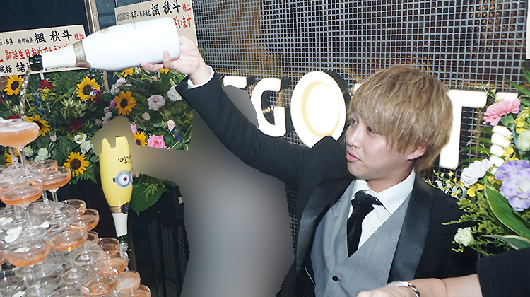 楓 秋斗 幹部補佐 BIRTHDAY PARTY