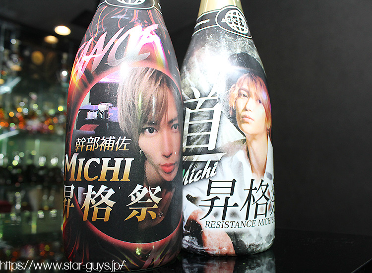 道 幹部補佐 昇格祭