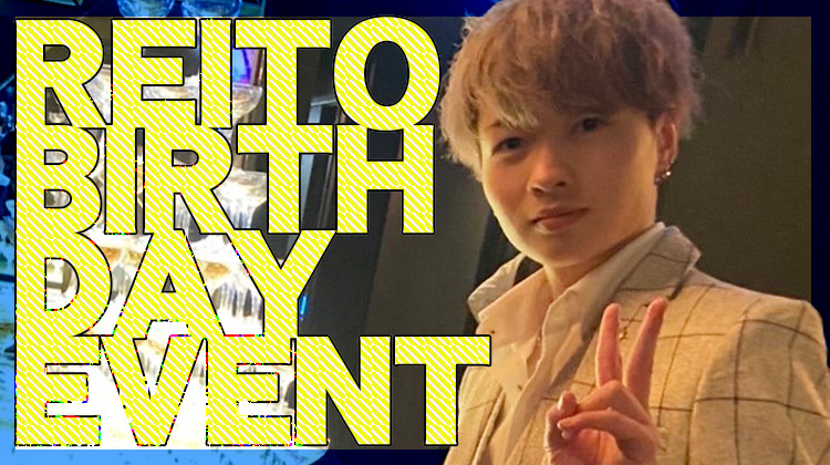 麗斗 BIRTHDAY EVENT