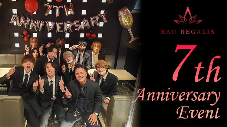 7周年イベント