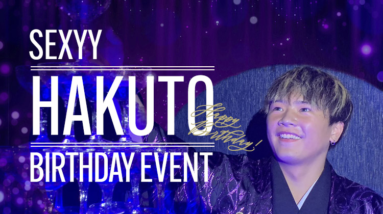 珀人 BIRTHDAY EVENT