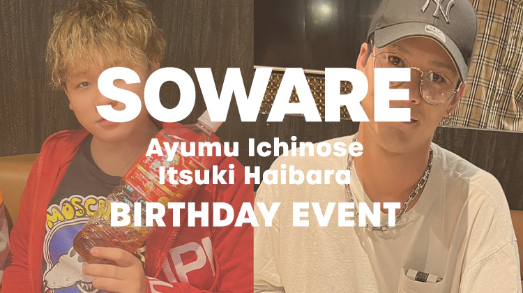 10月イベントレポート