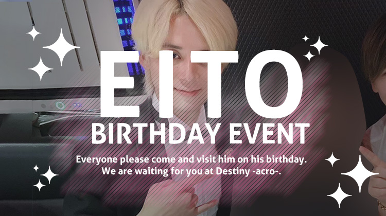美神 エイト BIRTHDAY EVENT