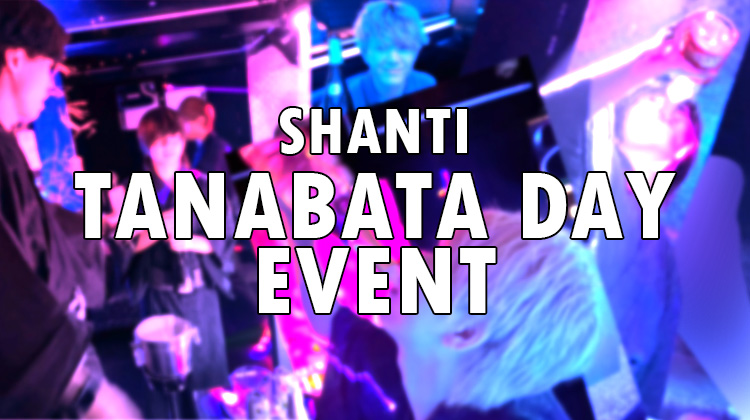 七夕イベント