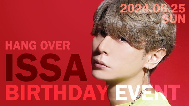 一沙 人事マネージャー BIRTHDAY EVENT