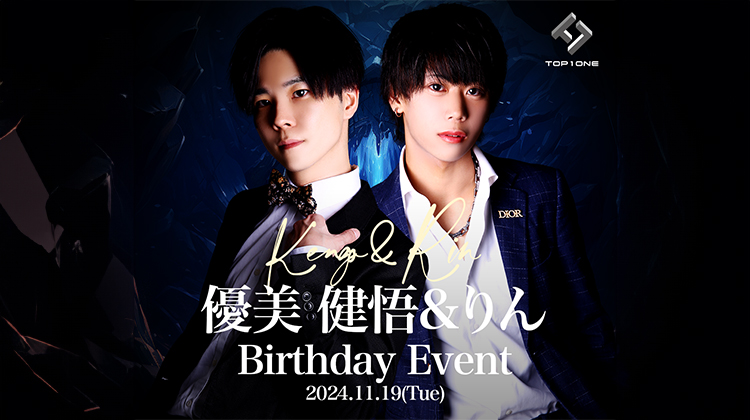 優美 健悟 & りん 合同BIRTHDAY EVENT