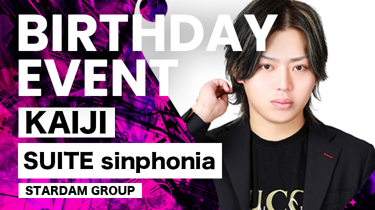 KAIJI BIRTHDAY EVENT