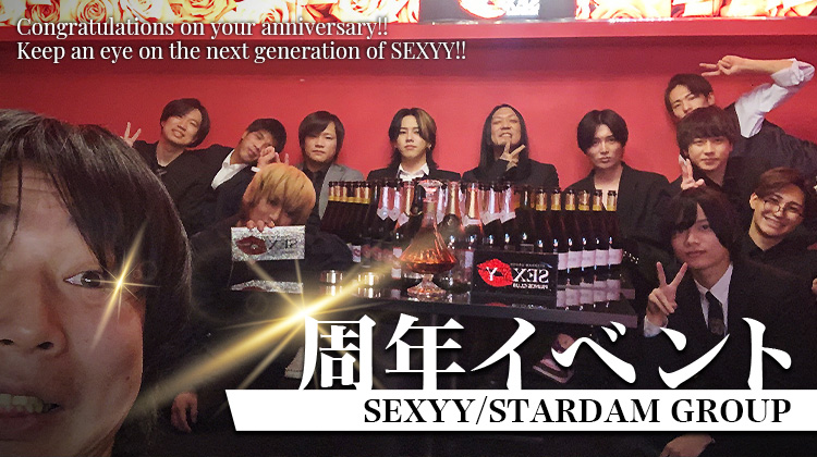 周年イベント2025