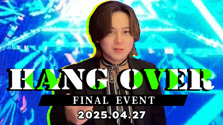 黒木 蓮 副主任 FINAL EVENT