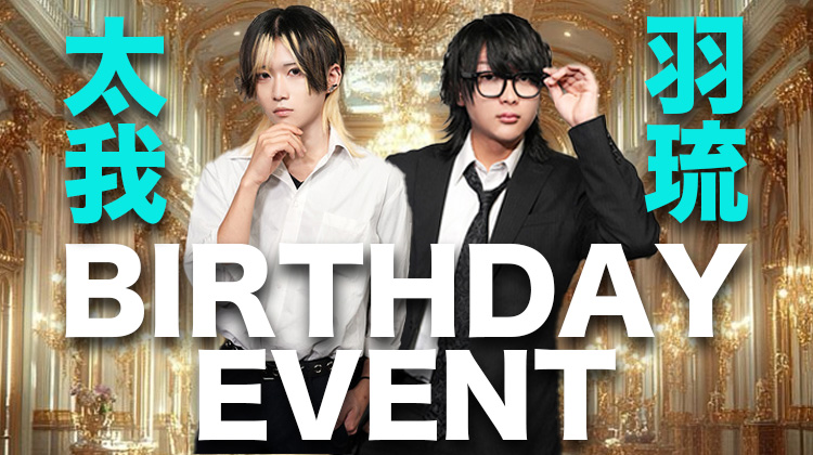 CROWN GROUP 太我 & 羽琉 BIRTHDAY EVENT