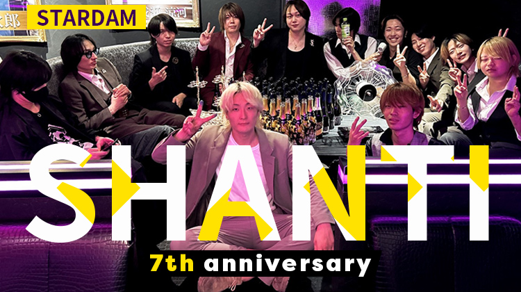 SHANTI 7周年