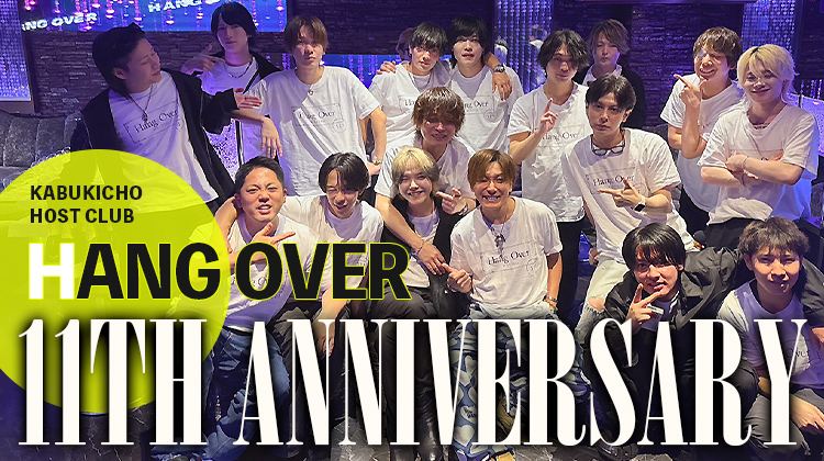 11th Anniversary
