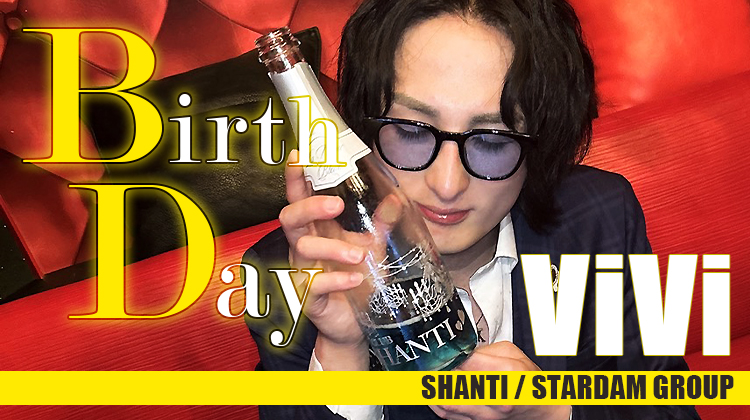 vivi BIRTHDAY
