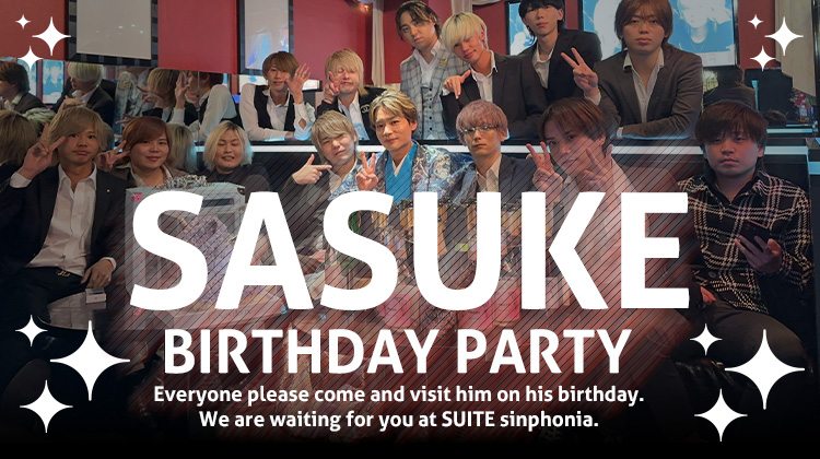 サスケ BIRTHDAY