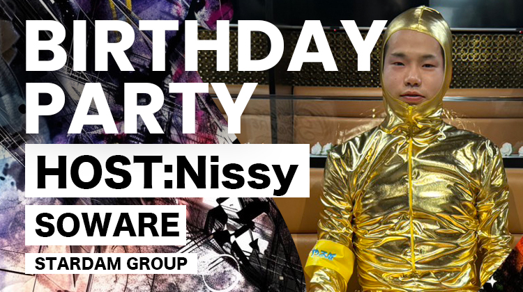 Nissy BIRTHDAY PARTY