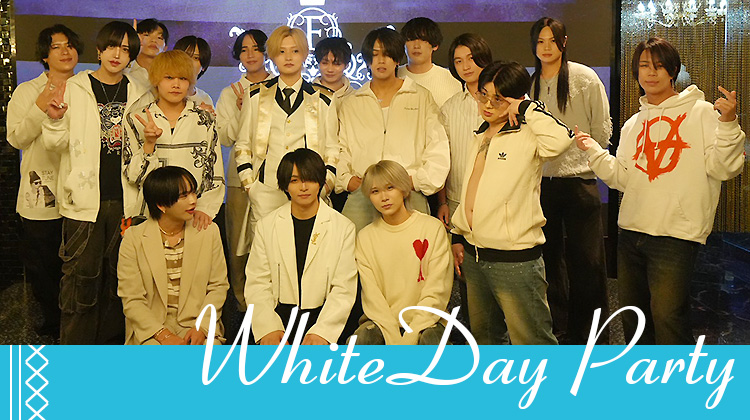 White Day Party