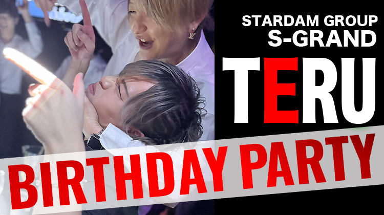 TERU BIRTHDAY