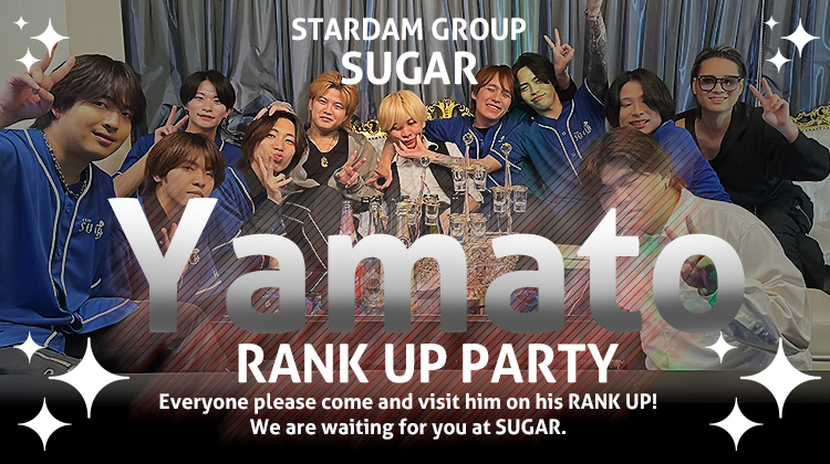 大和 SPECIAL PARTY