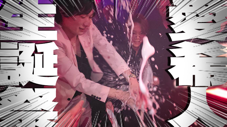 愛希人 BIRTHDAY
