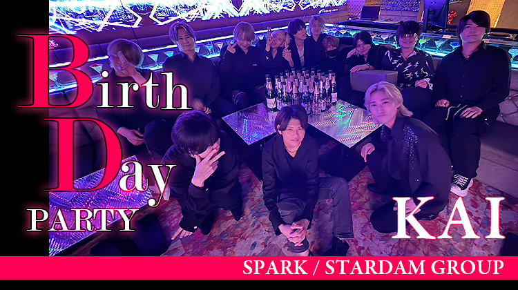 KAI BIRTHDAY PARTY