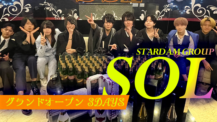 グランドオープン 3DAYS
