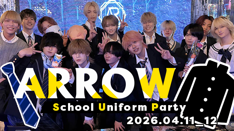 学生服パーティー