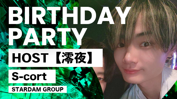 澪夜 BIRTHDAY PARTY