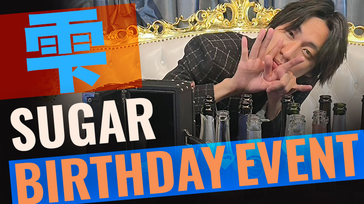 雫 BIRTHDAY EVENT